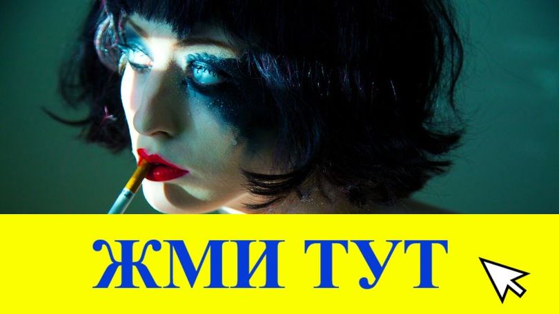 Купить наркотики в Твери